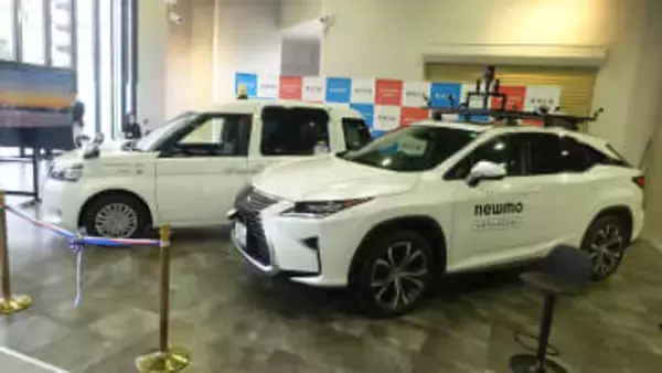 AI時代のタクシー会社「夢洲交通」誕生　自動運転車両も公開