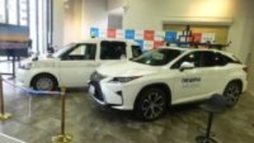 AI時代のタクシー会社「夢洲交通」誕生　自動運転車両も公開