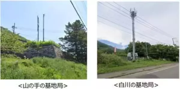 ドコモ、基地局でヒグマのリアルタイム監視　AI解析で迅速通知
