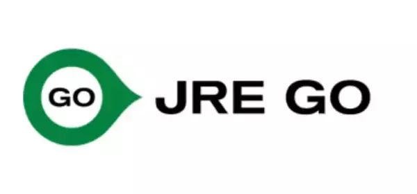 JR東日本、新幹線予約は「JRE GO」に　「えきねっと」と一体化へ