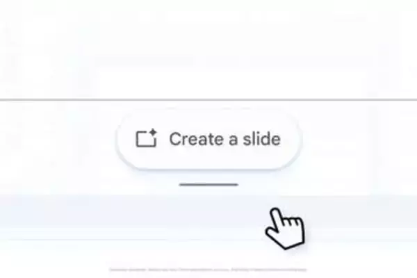 Googleスライド、あとから編集できるスライドをGeminiで生成可能に