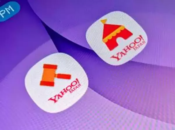 Yahoo!フリマ・オークション、ポケカのカートンや空箱の出品禁止
