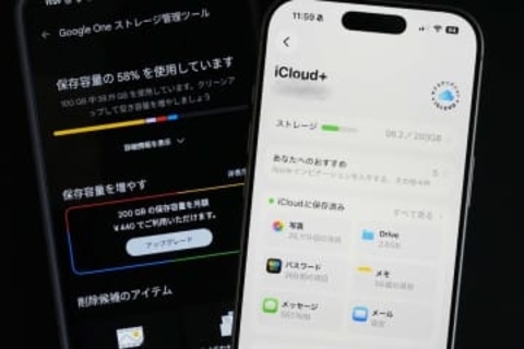 写真でパンパン、サブスク放置?　デジタル大掃除でスマホも家計もスッキリ