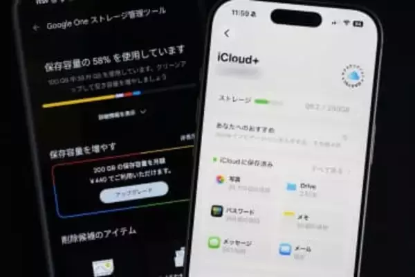写真でパンパン、サブスク放置?　デジタル大掃除でスマホも家計もスッキリ