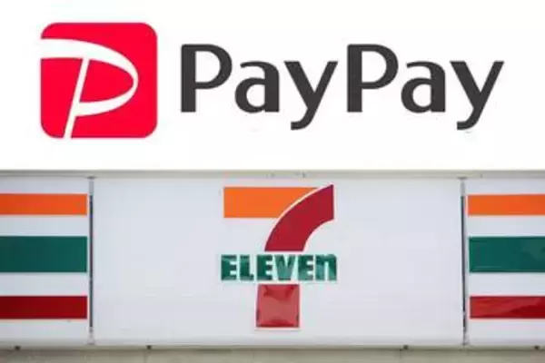 セブンイレブンとPayPayが会員ID統合　7iDを取り込み国内最大級に