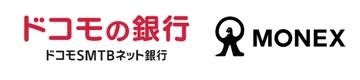 マネックス証券に「ドコモの銀行」から自動入金　本格連携開始