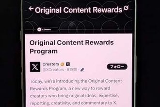 X、収益化プログラムを一新　「オリジナル投稿」が基準に