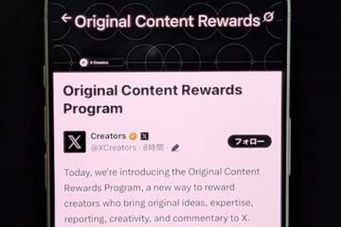 X、収益化プログラムを一新　「オリジナル投稿」が基準に