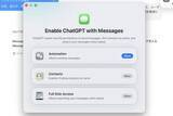 「ChatGPT Work、MacからApple「メッセージ」の送信や検索に対応」の画像1