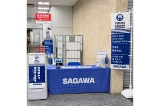 銀行で荷物預かり　三菱UFJ銀と佐川、京都で手ぶら観光サービス