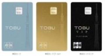 東武カード、家族カードもGoogle Payタッチ決済対応
