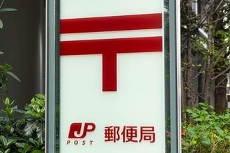 ゆうパック・ゆうパケット、平均10％値上げ 10月から