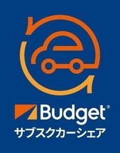 少数メンバーでクルマを共有する共同利用型カーシェア