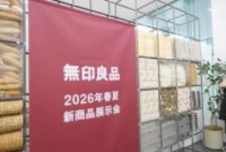 無印良品「春夏の新商品」勢揃い　初の「希釈洗剤」や大容量バッテリー