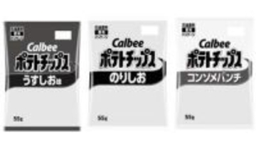 カルビー、原材料調達不安定化で白黒パッケージを導入