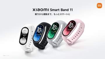 シャオミ、7980円の「Smart Band 11」 約15.6g・21日使える