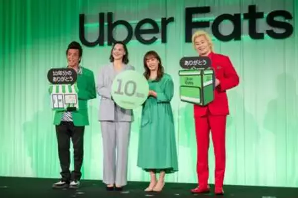 Uber Eats日本10周年　グルメから配達インフラへ