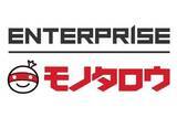 「中堅・大企業向けサービス「エンタープライズモノタロウ」」の画像1
