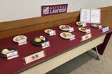 「ナチュラルローソン、「キッシュ」や「焼小籠包」など店内オーブン「焼きデリ」強化」の画像1