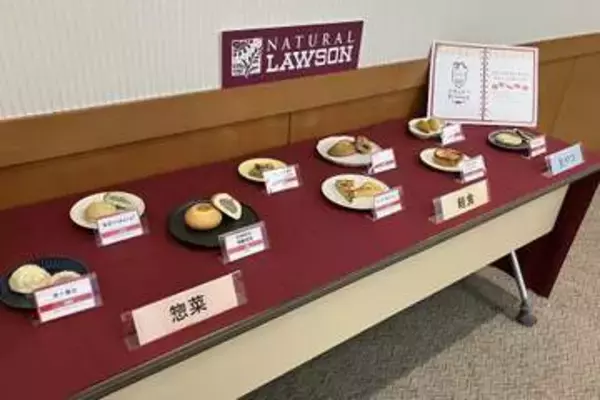 ナチュラルローソン、「キッシュ」や「焼小籠包」など店内オーブン「焼きデリ」強化