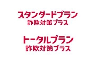 ドコモあんしんセキュリティに新プラン　詐欺対策強化
