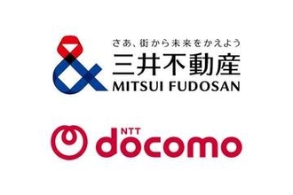 三井不動産とドコモ、都市部で「不動産×通信」を推進