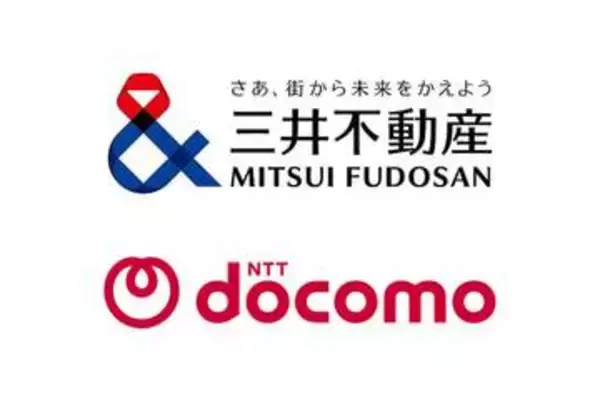 三井不動産とドコモ、都市部で「不動産×通信」を推進