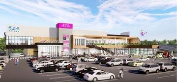 イオン、「そよらつくば学園の森」10月25日開業　茨城初