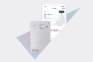 九州ゆかりの企業で最大20%還元　FFGが新金融サービス「バリー」