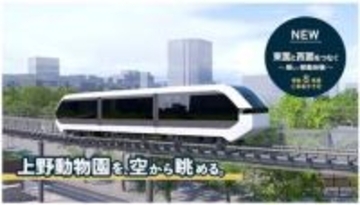 上野動物園、旧モノレールに変わる新たな乗り物　29年運行開始