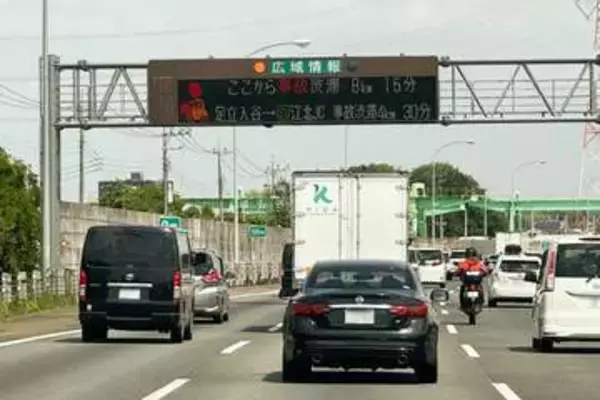 GWの渋滞　前半は空いてる? 後半5連休は最大45km