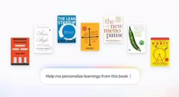 グーグル、購入した電子書籍を「Gemini Notebook」に追加可能に