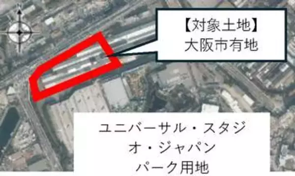 USJ拡張へ　大阪市が隣接市有地を貸付