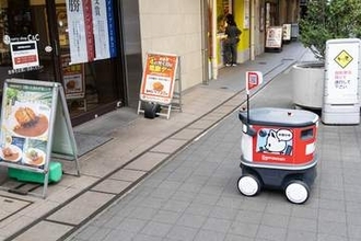 出前館、渋谷区笹塚でロボットデリバリー