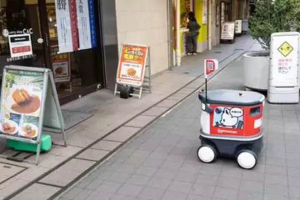 出前館、渋谷区笹塚でロボットデリバリー