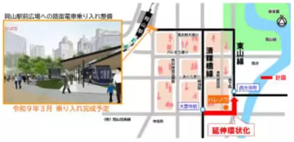 岡山市、路面電車の環状化「ハレノワ線」　29年度運行開始