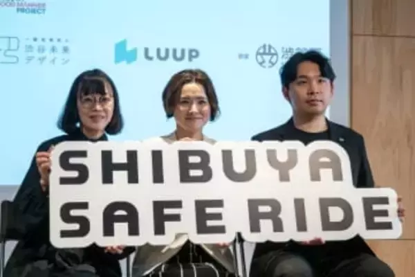 LUUP、初の乗車前アルコール検査　“採算度外視”の安全対策