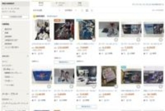 ヤフオク、ガンプラ転売を禁止　発売から3カ月間