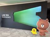 「LINE 15年の進化　期待したいのは「こどもやシニアにやさしいLINE」」の画像1