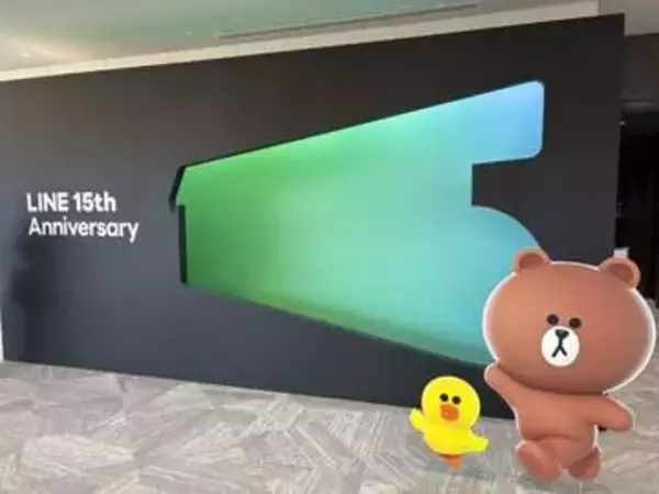 LINE 15年の進化　期待したいのは「こどもやシニアにやさしいLINE」