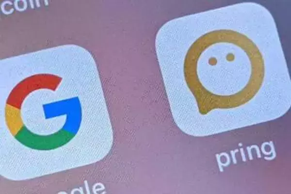 Googleが買収した送金アプリ「pring」がサービス終了