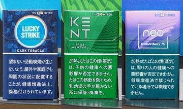 glo用たばこスティック値上げ　10月に今年2回目の増税