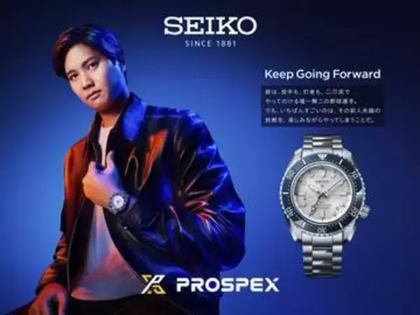 セイコー、大谷翔平を“グローバル”アンバサダーに