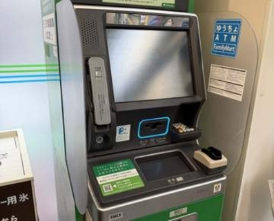 ゆうちょ銀、ファミマのATMを終了　27年1月から