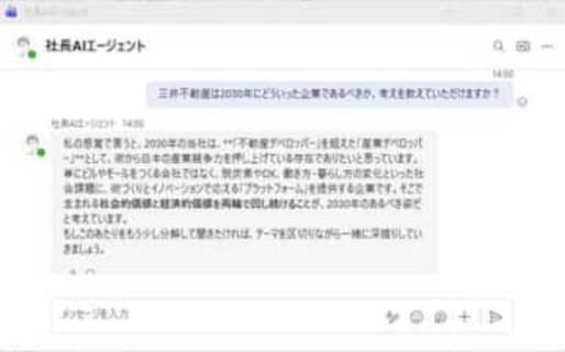 三井不動産、「社長AIエージェント」開発　社長視点で戦略理解