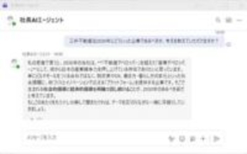 三井不動産、「社長AIエージェント」開発　社長視点で戦略理解