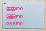 「PASMO、5月16日夜はチャージ停止」の画像1