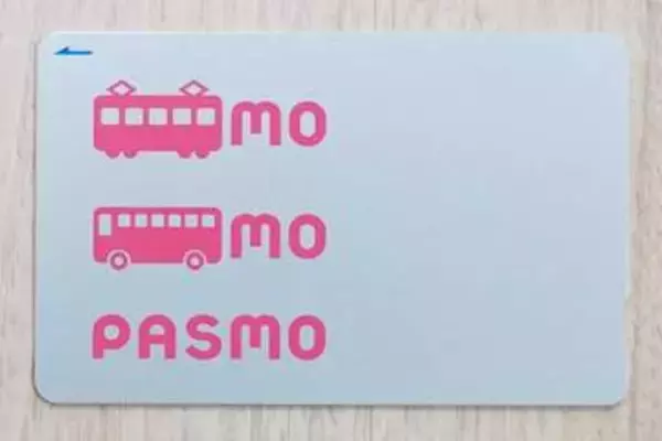 PASMO、5月16日夜はチャージ停止