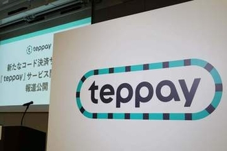 JR東日本のコード決済「テッペイ」スタート　2万円超え決済など「Suica拡張」