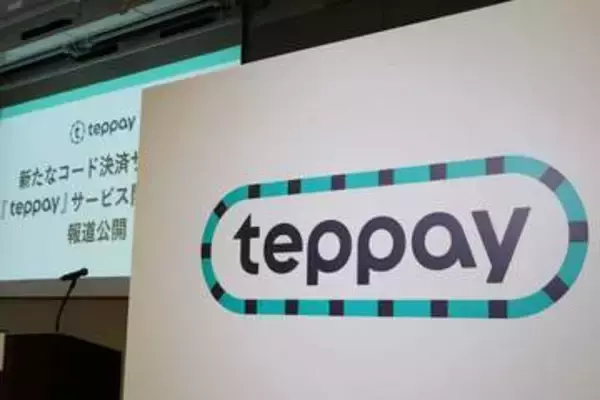 JR東日本のコード決済「テッペイ」スタート　2万円超え決済などSuica拡張